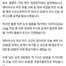 에어아시아 인천 to 쿠알라룸푸르 지연 이미지