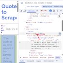 아이프레임 | [TIL-260417] 멋쟁이사자처럼 그로스마케팅 4기 - 데이터분석 개론 day27 | 동적 크롤링