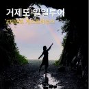 국산로(연초면) 이미지