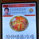 강경1호 이미지