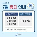 삼성안과의원 이미지