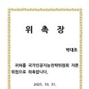 양산 AI센타 이미지