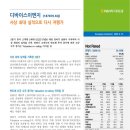 디에스이엔지 - 부산진구 동평로 414 | 디에스이엔지