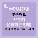 크로스핏 V8 이미지