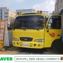 두리어린이집 | 광주 어린이집 차량 e카운티 25인승 엔젤아이 장착후기 학원버스