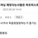 오븐마루치킨영종넙디점
