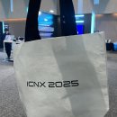 지기성 | ICNX2025 인천 첨단 미디어 국제 컨퍼런스 후기