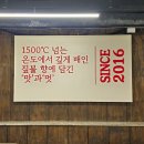 CU마산산호점