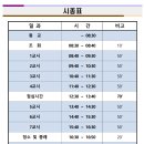 도담동_양지고등학교 이미지