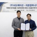 메이션