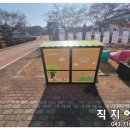 화동초교병설유치원 이미지