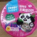 하림 약국 이미지