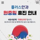 플러스안과의원 이미지