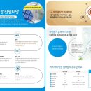 키즈아머천안