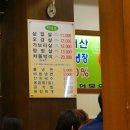 제주돌삼겹 이미지