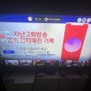 Lg 49인치 스탠타드 티비 싸게 팝니다 이미지