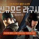 나나모드