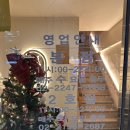 화성옥본점 이미지