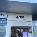 어오케이커피 모라벤처타워점 이미지