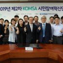 한국해양교통안전공단 이미지