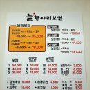 늘 항아리 보쌈 이미지