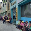 진주불교회관무료급식소보현의집 이미지