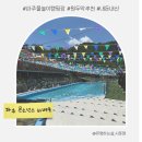 원두막 | 파주 물놀이 캠핑장 콘소넌스 바베큐 수영장 원두막 솔직 후기