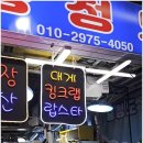 천지수산 네이버블로그