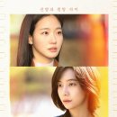 은중과 상연 이미지