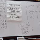 [6월 특강8] 축원문 보내기, 회향문 쓰기 이미지