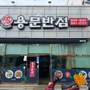 황금성PC 이미지