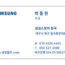 칠곡 본점 이미지