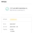 애프터챕터 이미지