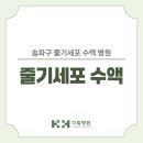 더힐병원 이미지