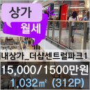 센트럴파크1 E동 이미지