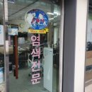 세스트구두
