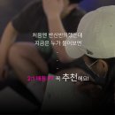 피트니스연구소 부평산곡점 이미지