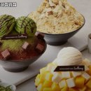 설빙 사하장림점 이미지