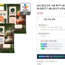 중박급딜)비비고 만두 12봉지 24110원 (315g) 이미지