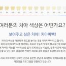 이편한치과의원 이미지