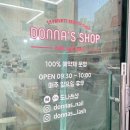 도나쓰샵