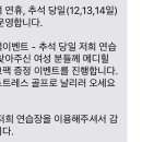 탄금골프클럽 이미지