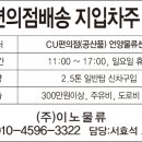 (주)이노물류 이미지
