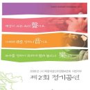 죽향2 이미지
