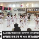 우리들태권도장 이미지