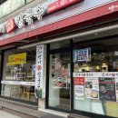 가야밀면&샤브샤브 이미지