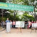 철로변녹지대 Daum카페