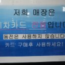 파크셀프세차타운 이미지