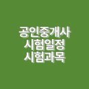 큰우리공인중개사사무소 이미지