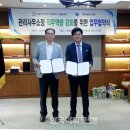 법무법인산하